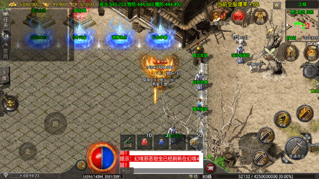 20260519011828614-Screenshot_20260519-005925
