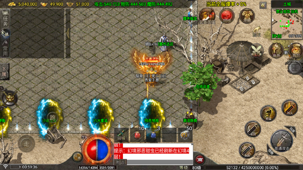 20260519011830909-Screenshot_20260519-005938