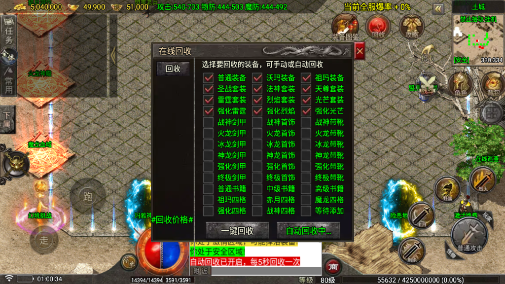 20260519011844689-Screenshot_20260519-010035