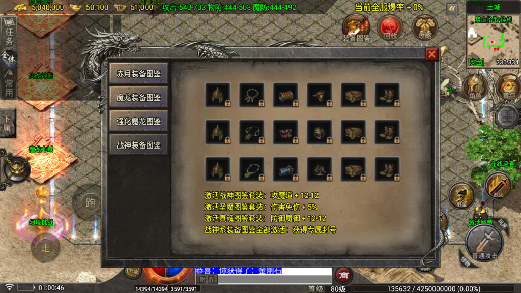 20260519011845845-Screenshot_20260519-010047