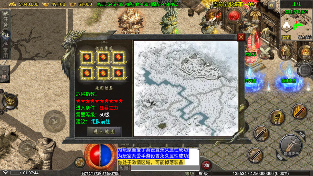 20260519011846798-Screenshot_20260519-010746