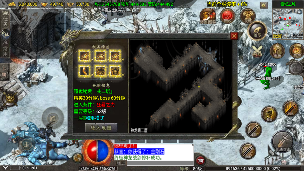 20260519011848553-Screenshot_20260519-011102