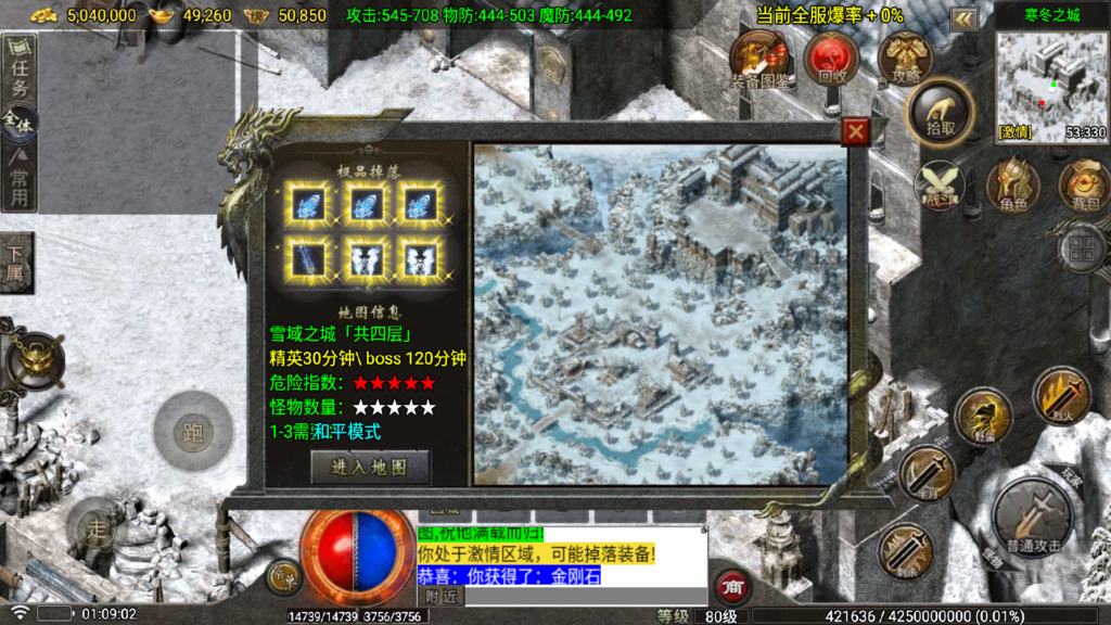 20260519011848756-Screenshot_20260519-010903