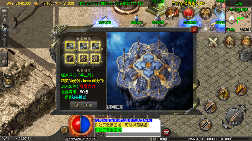 20260519011848854-Screenshot_20260519-010753