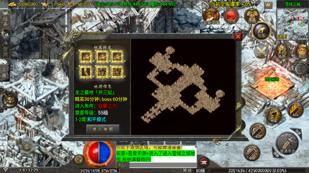 20260519011902199-Screenshot_20260519-011230