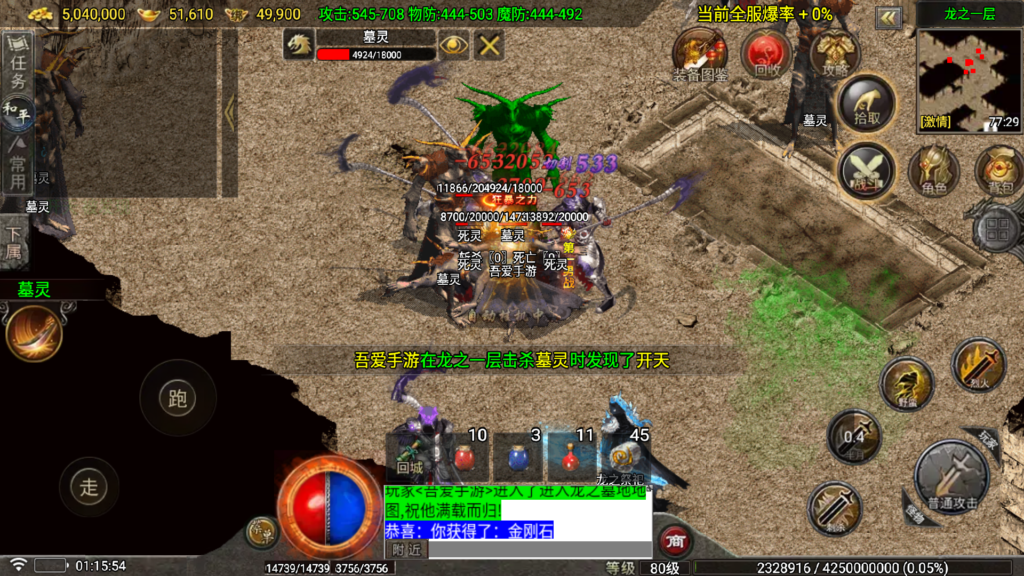 20260519011903791-Screenshot_20260519-011556