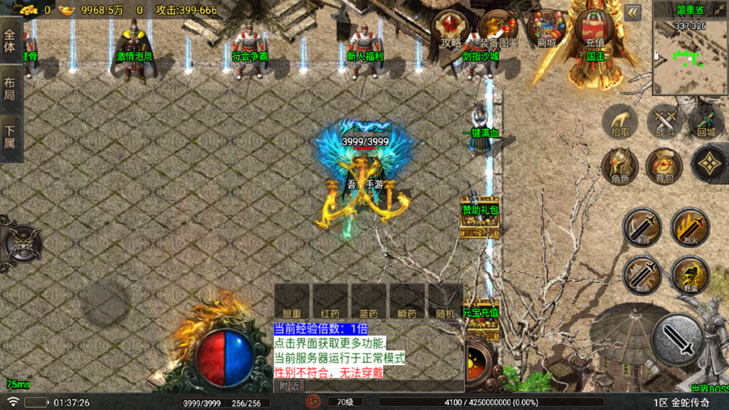 20260519015847528-Screenshot_20260519-013728