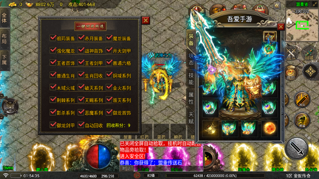 20260519015849960-Screenshot_20260519-013756