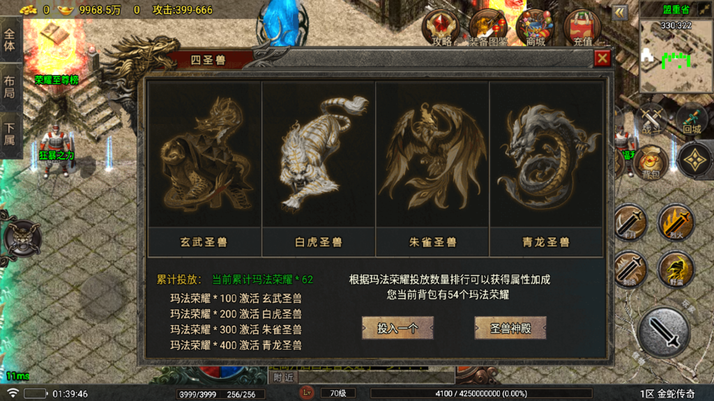 20260519015850674-Screenshot_20260519-013948