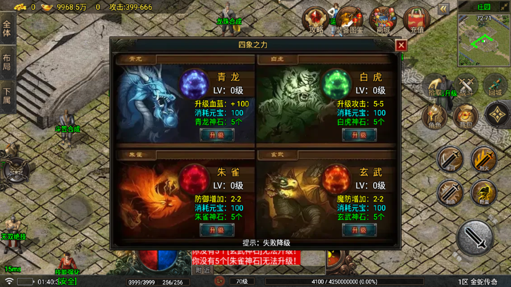 20260519015921775-Screenshot_20260519-014036