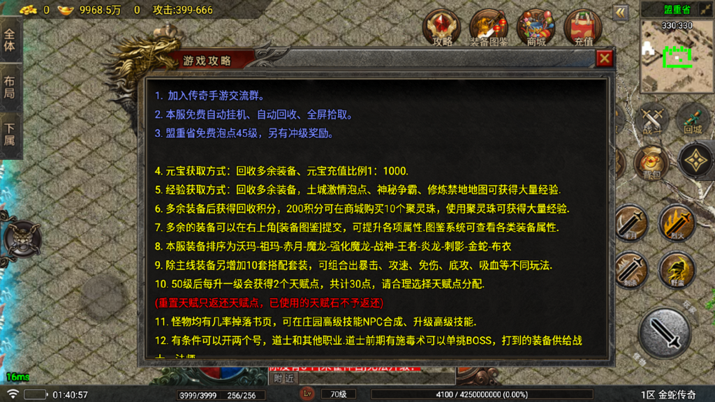 20260519015923178-Screenshot_20260519-014058