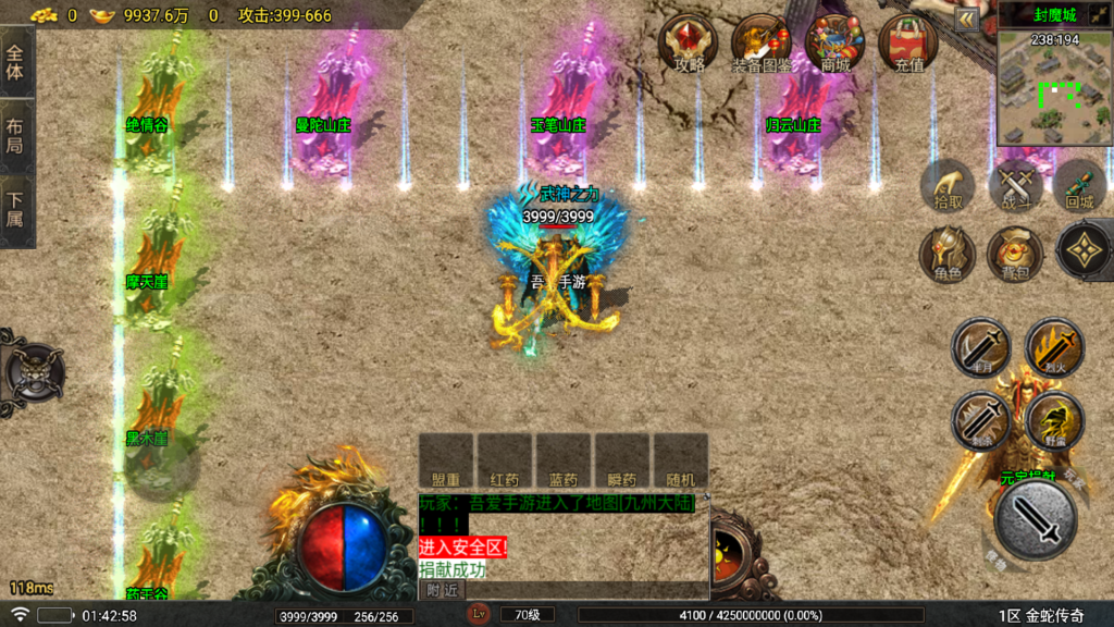 20260519015925830-Screenshot_20260519-014300