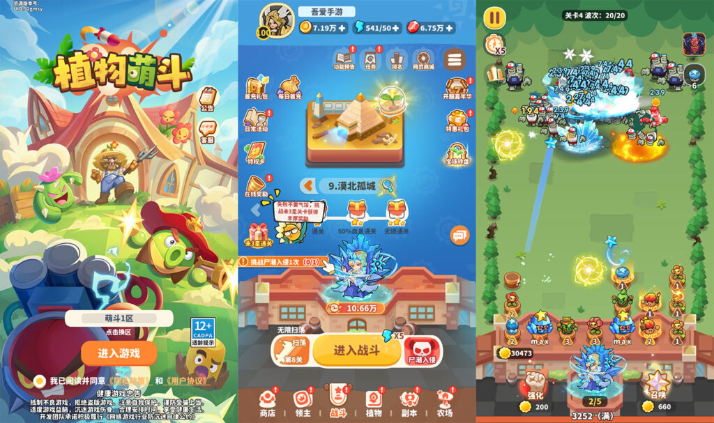 三网H5游戏【植物萌斗H5代金券内购更始版】2026最新整理单机一键即玩镜像服务端+Linux手工服务端+全套前后端源码+管理后台+CDK授权后台+安卓苹果双端+详细搭建教程-吾爱GM手游
