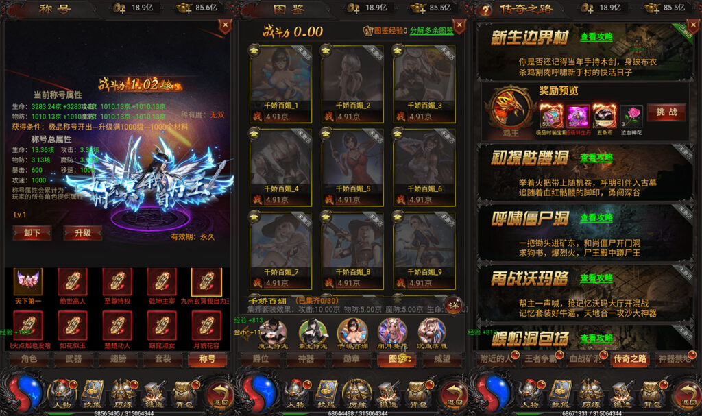 20260523185828267-3