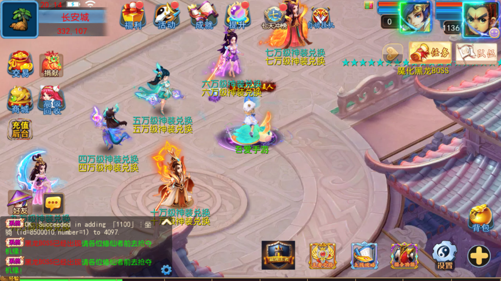 20260523202730979-Screenshot_20260523-200837