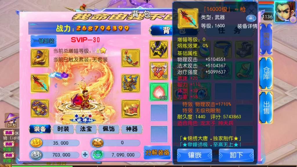 20260523202734151-Screenshot_20260523-201138