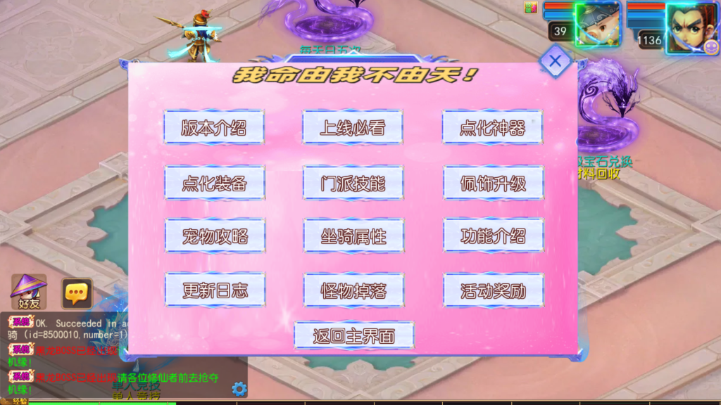 20260523202736633-Screenshot_20260523-201152