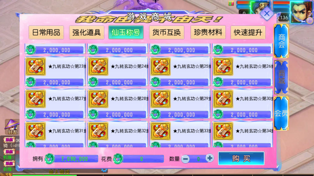 20260523202804157-Screenshot_20260523-201335