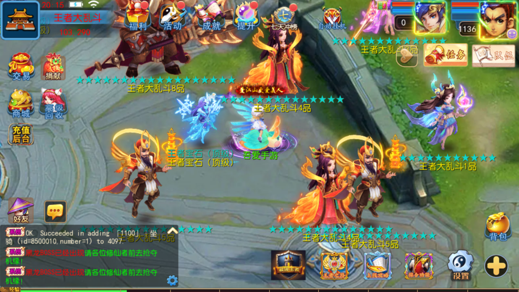 20260523202816845-Screenshot_20260523-201513