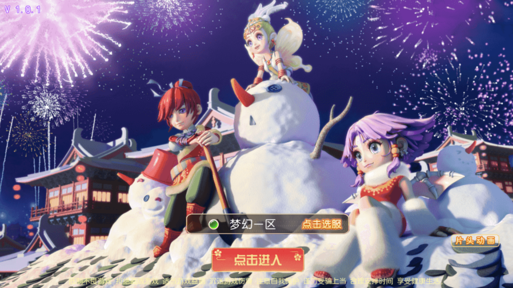 MT3换皮梦幻【豹豹6全民鏖战挂机尊享版】2026最新整理单机一键即玩镜像服务端+Linux手工服务端+源码+管理后台+安卓苹果双端+详细搭建教程-吾爱GM手游