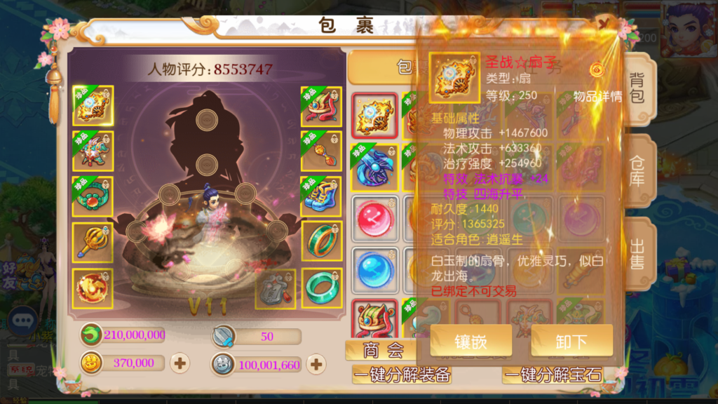 20260523222358442-Screenshot_20260523-220636