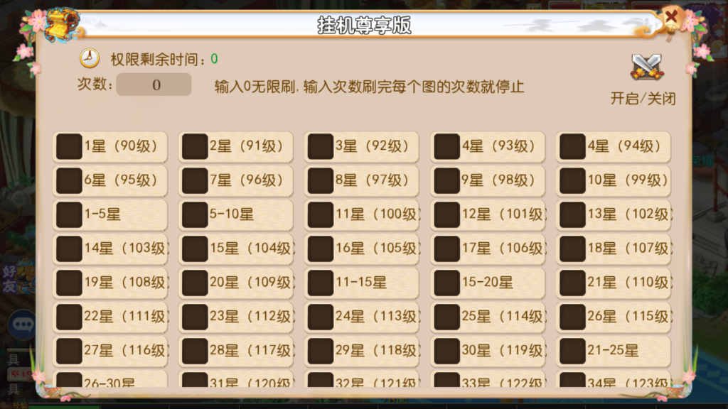 20260523222402268-Screenshot_20260523-221110