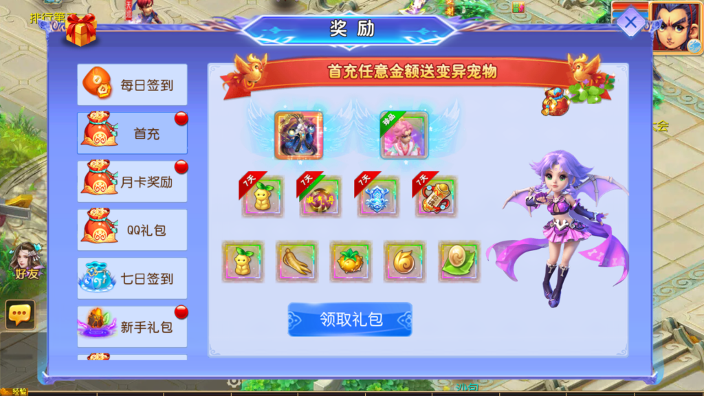 20260523232638767-Screenshot_20260523-230148