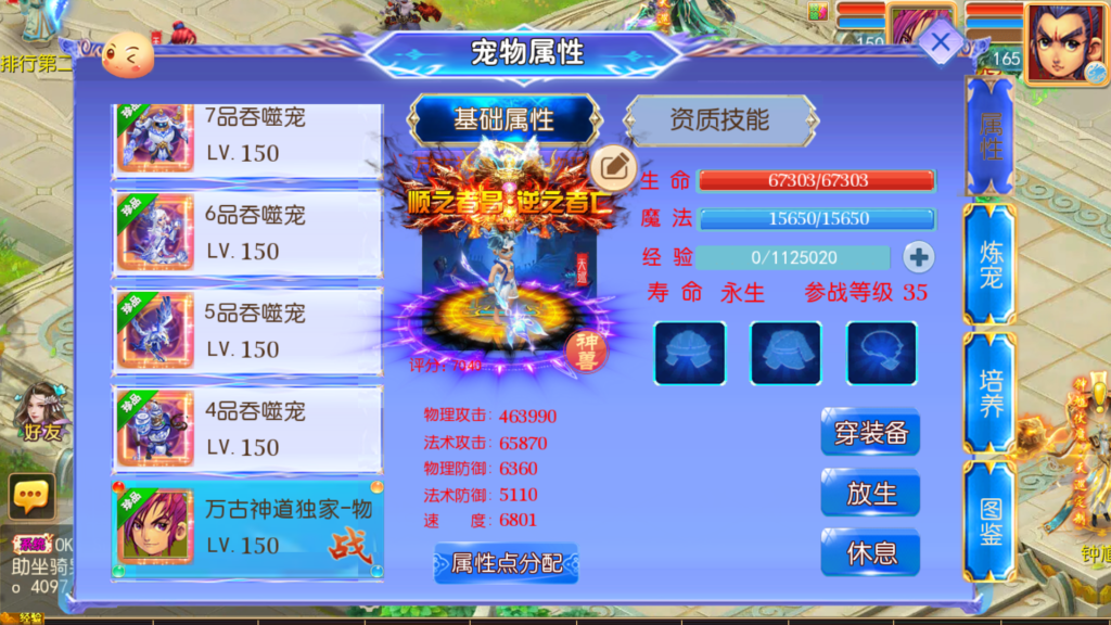 20260523232646224-Screenshot_20260523-231051