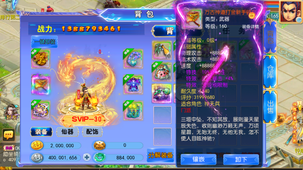 20260523232647235-Screenshot_20260523-231020