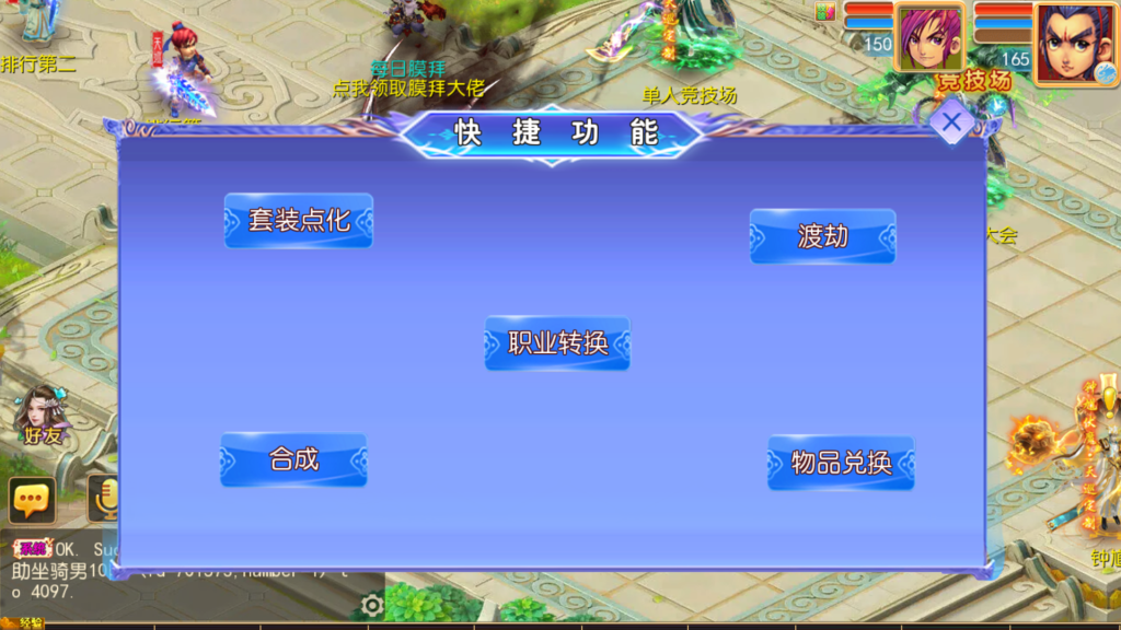 20260523232648554-Screenshot_20260523-231144