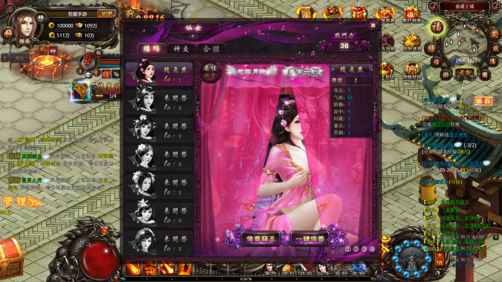 20260530004835717-360截图20260530003603204