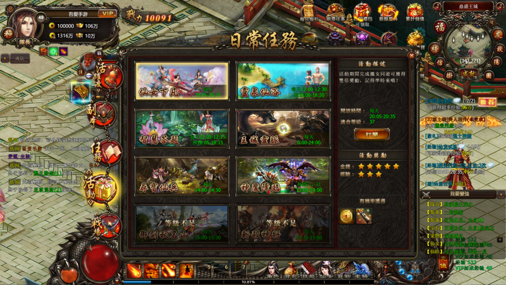 20260530004913916-360截图20260530004118668