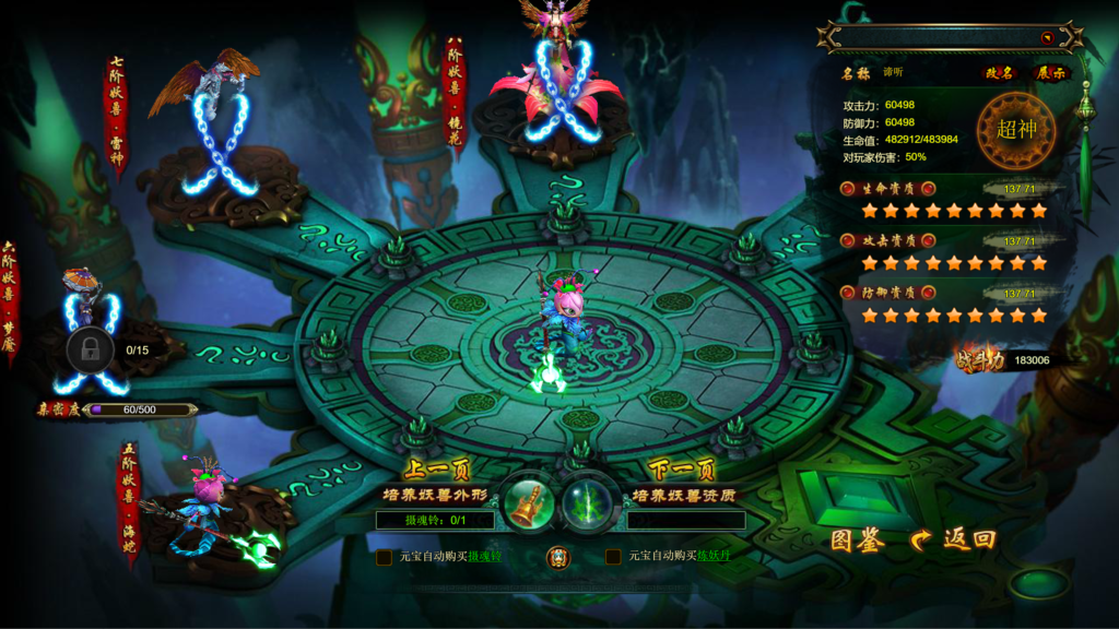 20260530142920581-360截图20260530135706838