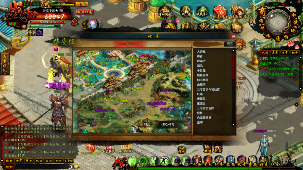 20260530143200761-360截图20260530140525374