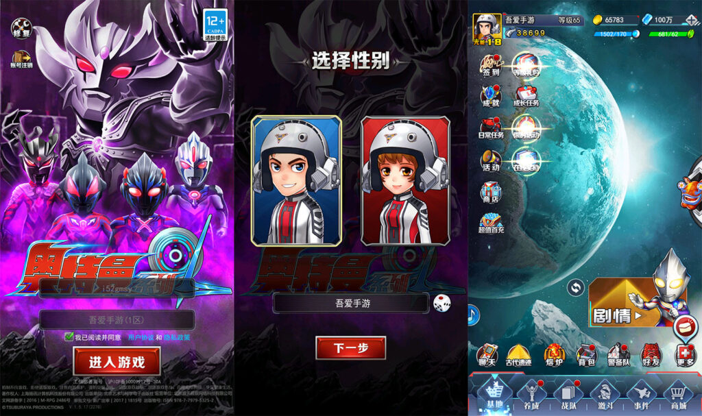 卡牌回合手游【奥特曼系列OL】2026最新整理单机一键即玩镜像服务端+Linux手工服务端+加解密工具+CDK授权后台+安卓苹果双端+详细搭建教程-吾爱GM手游