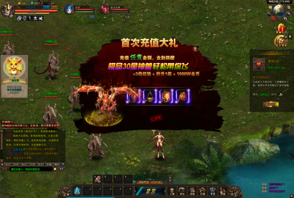 20260606204003290-360截图20260606180659420