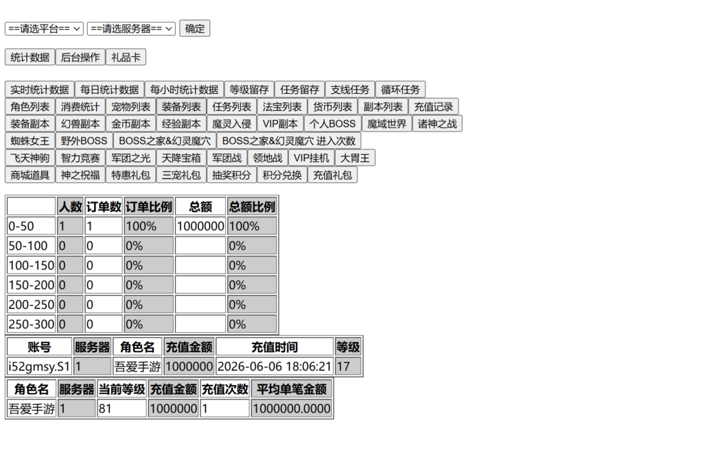 20260606204047103-360截图20260606192226858
