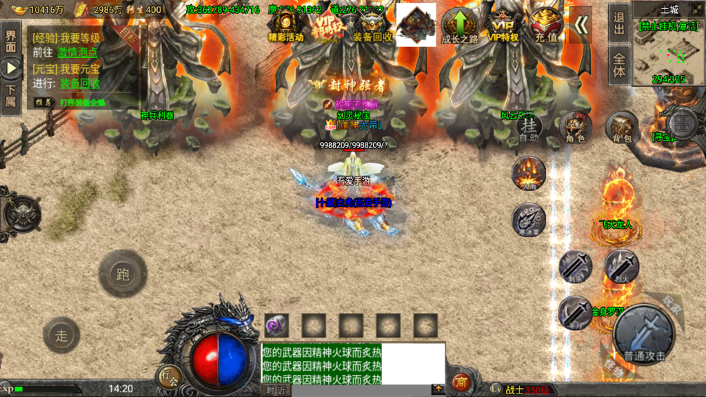 20260607144915420-Screenshot_20260607-142034