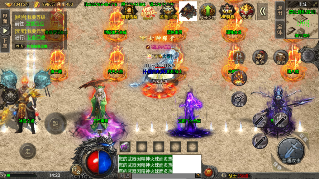 20260607144920359-Screenshot_20260607-142102