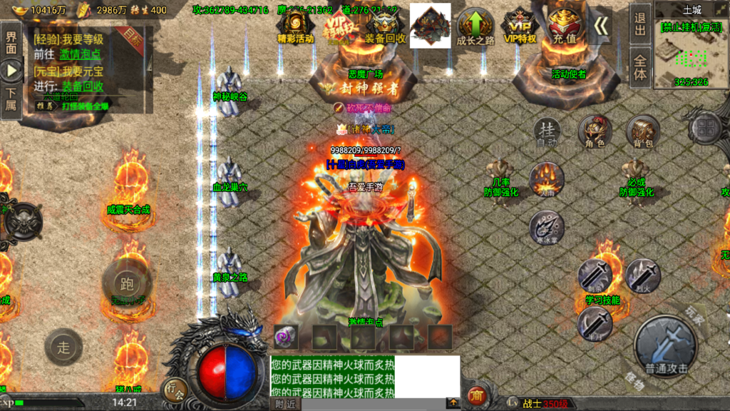 20260607144923680-Screenshot_20260607-142114