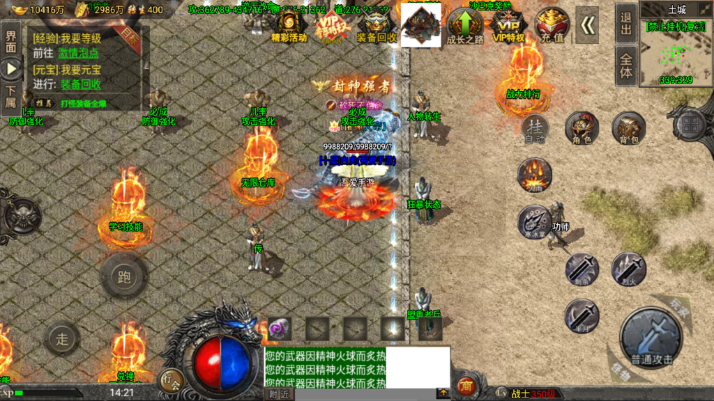 20260607144929422-Screenshot_20260607-142139