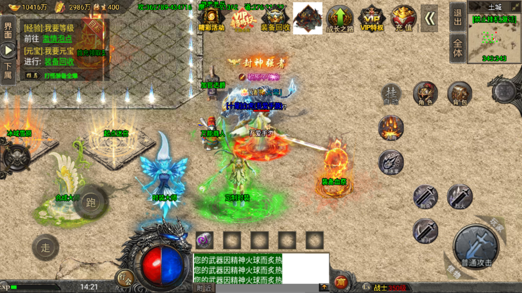20260607144936503-Screenshot_20260607-142200