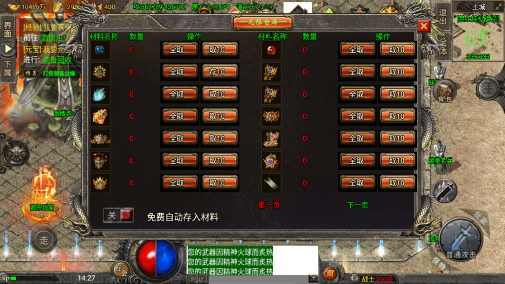 20260607145754910-Screenshot_20260607-142738
