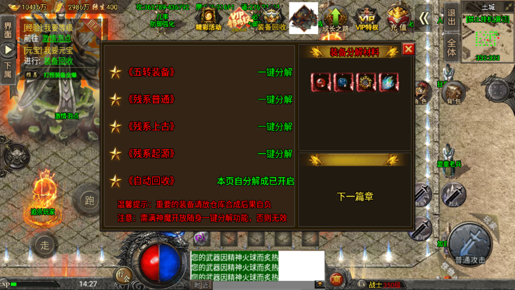 20260607145755414-Screenshot_20260607-142744