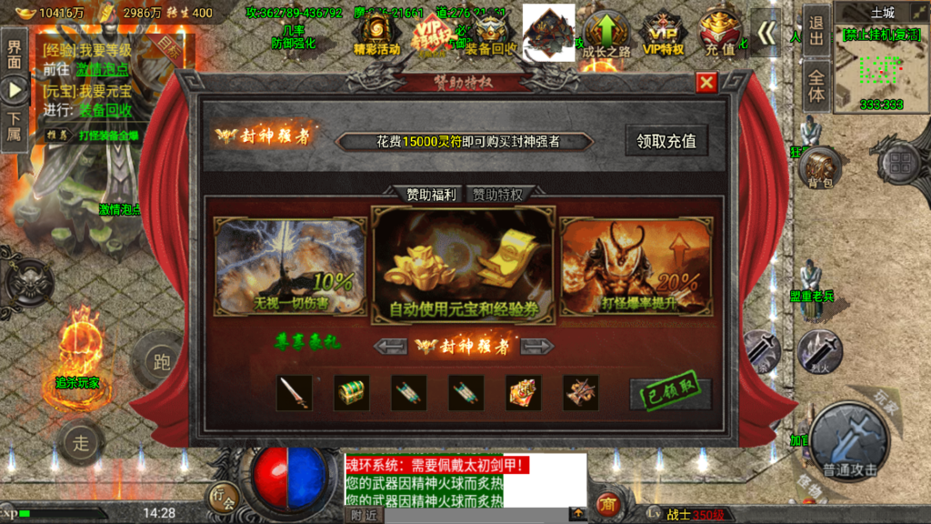 20260607145756536-Screenshot_20260607-142813