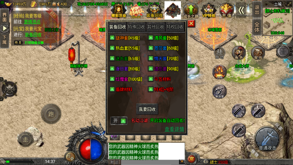 20260607145822119-Screenshot_20260607-143714