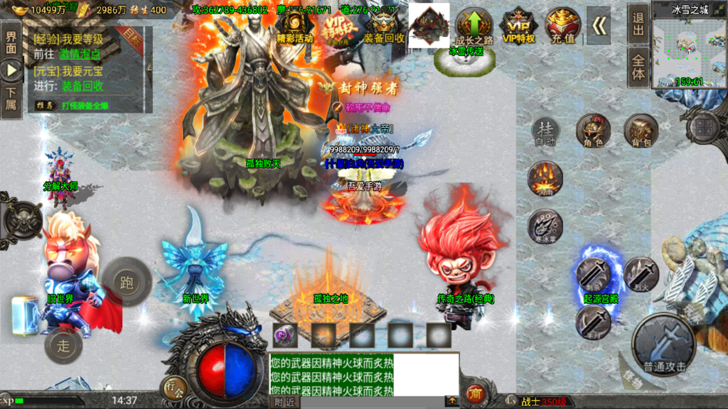 20260607145823998-Screenshot_20260607-143739