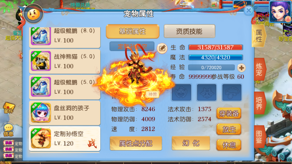 20260608194359354-Screenshot_20260608-192935