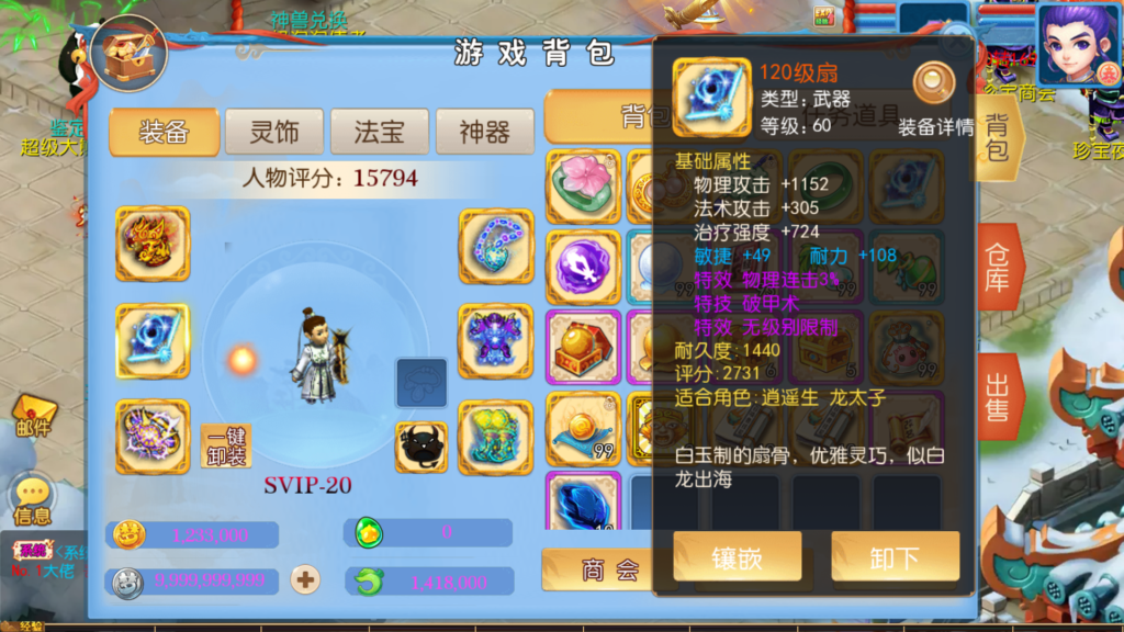 20260608194359547-Screenshot_20260608-192521
