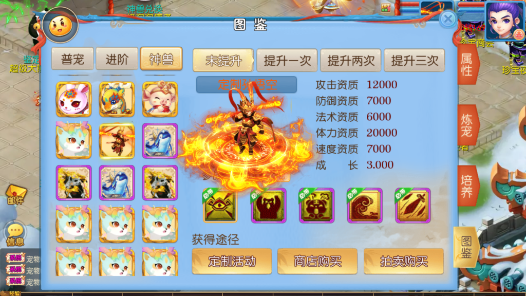 20260608194401370-Screenshot_20260608-193001